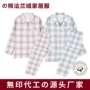 秋冬男女法兰绒全棉家居服