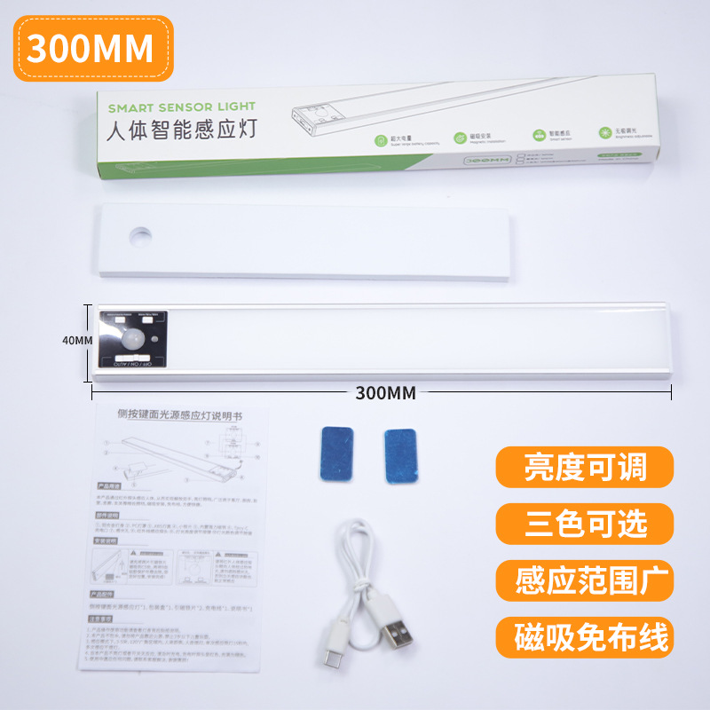 Luz con sensor de cuerpo humano ultrafina, sin cableado, luz nocturna LED recargable magnética, batería de larga duración, luz de tira para pasillo y dormitorio