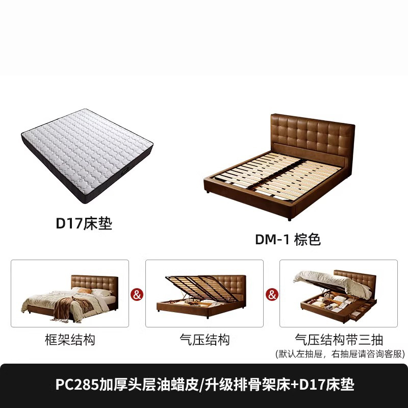 두꺼워진 1층 오일왁스 가죽 + D17 매트리스/업그레이드된 뼈대