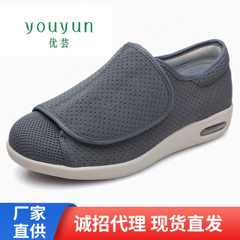 Youyun весенне-летняя обувь для ходьбы для пожилых людей материнская Обувь Регулируемая обувь для пожилых людей на липучке оптом мужчины и женщины трансграничные независимые