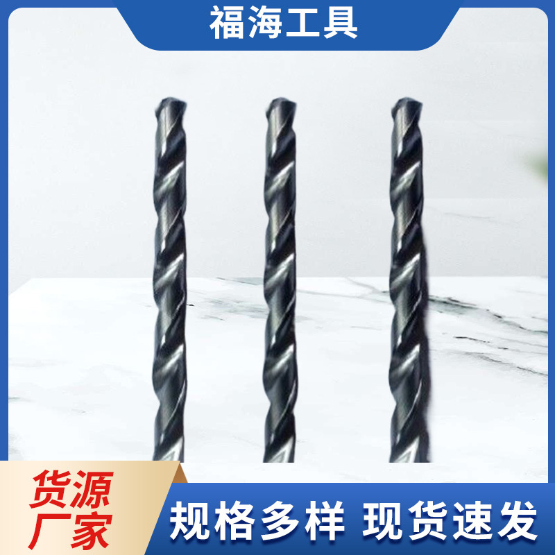 CNC数控刀具生产厂家 钨钢麻花钻头加长深孔钻头硬质合金内冷钻头