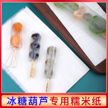 ���Ǻ��J����Ŵ�׼���ʳ�ð��z����ʳţ܈�ǹ����決���b�����l