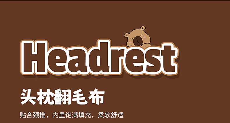 New All-Season Universal Car Seat Cushion Kapibara Linen Car Seat Cushion Single Cartoon Cute Internet Celebrity Butt Cushion