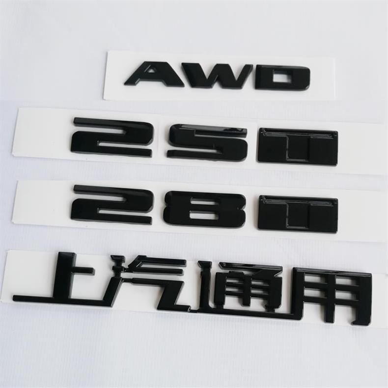 Suitable for Cadillac CT4, CT5, CT6, ATSL, XTS, XT6, and XT5 models with rear emblems