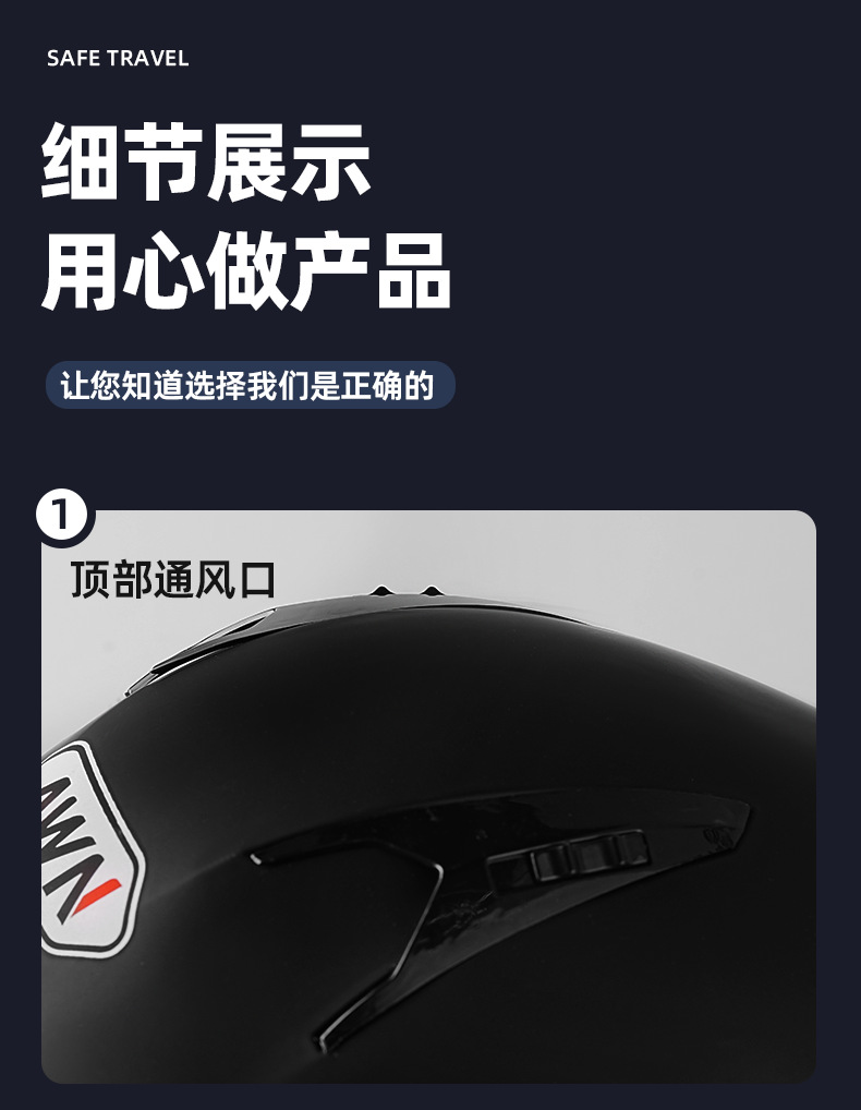 Cross-Border Popular Open-Face Helmet, Dual-Lens Full-Face Helmet, Electric Vehicle Helmet, Warm Motorcycle Helmet, Safety Helmet for Men and Women