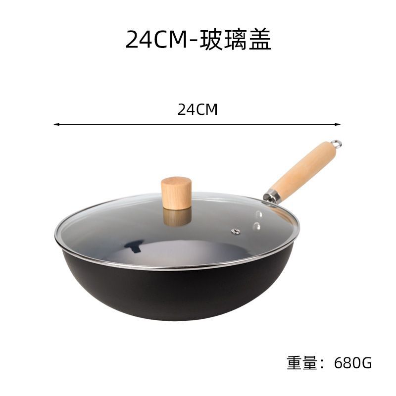 24cm 유리 커버