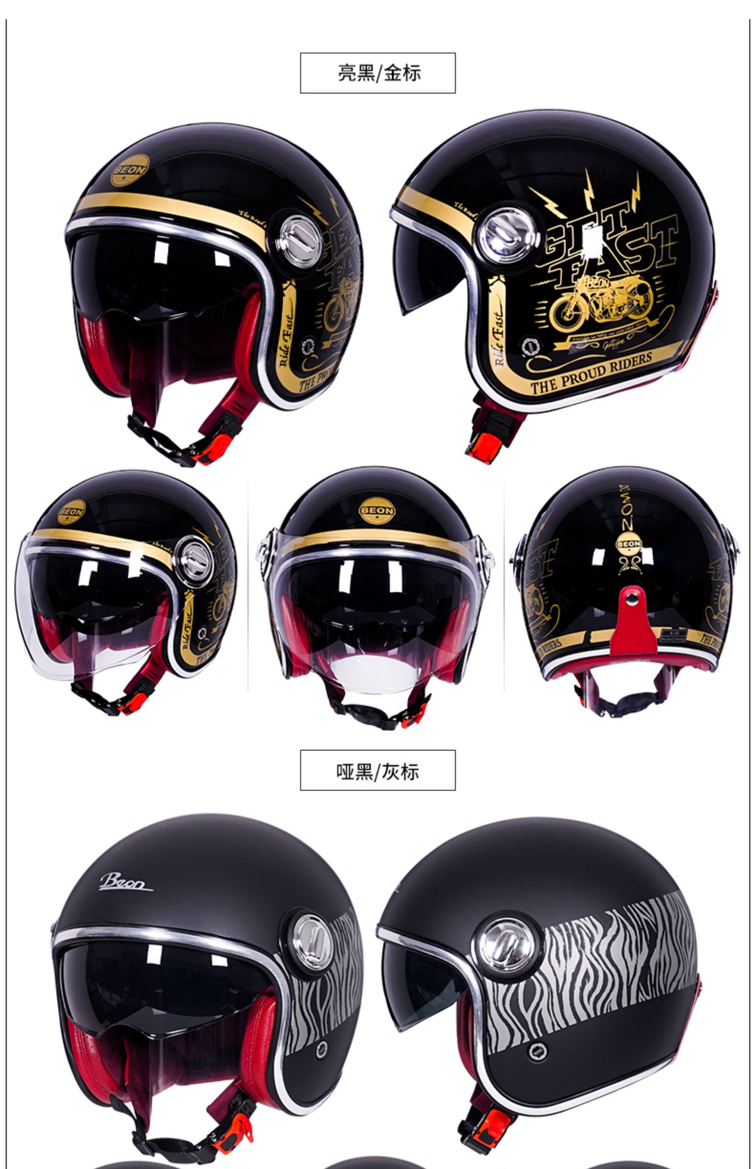 Motorcycle Helmet Harley Double Lens Electric Bike Retro Half Helmet