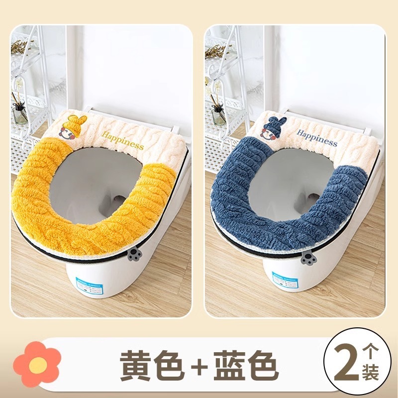 便器マット家庭用トイレ座布団四季通用便器マット厚手マット冬便器座布団|undefined