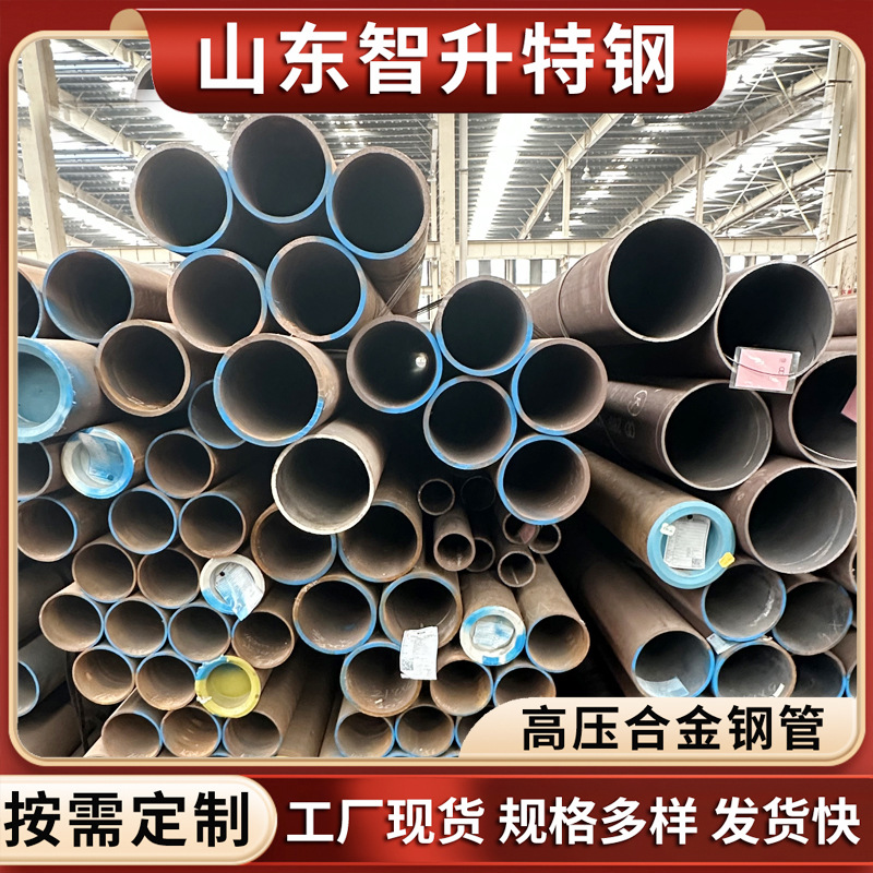 15CrMoG高压合金锅炉管 容器管 15CrMo高压化肥用无缝钢管