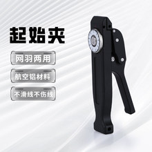 ���X�A��ë���������C��ʼ�A�Ӵ����C�@���C���w�����C�����