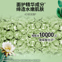 Bath oil essential fragrance of Hercules plant extract, daylily cherry blossom cactus 550g, supermarket wholesale welfare