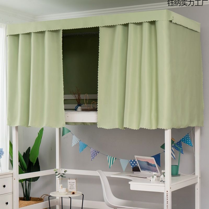 Full Blackout Student Dormitory Bed Curtains, Bunk Bed Dormitory Mosquito Nets, Thickened Brackets, Extra Thick Bed Curtains, Simple Bed Surrounds