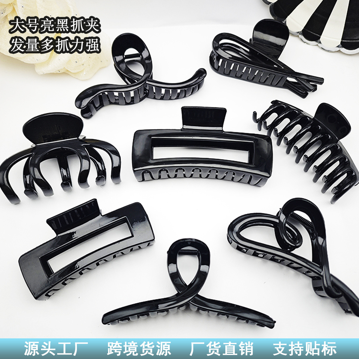 Amazon Simple Bright Black Hair Clip Large Grabber Clip Resistant to Falling Shower Hair Grabber Hair Claw Hair Clip Headwear Shark Clip