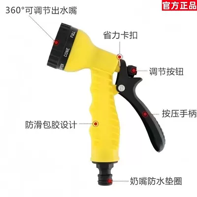 Household Seven-Mode Car Wash Water Gun Hose, Soft Hose for Watering, Sprinkling Vegetables, Watering Flowers, Outdoor Water Hose (High pressure car wash water gun) - deluxe-version-water-gun-headupgraded-anti-slip-handle