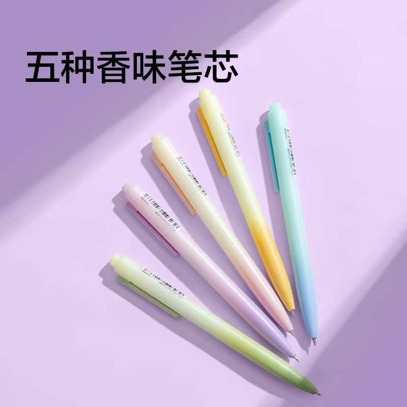 得力NS986纽赛按动中性笔香味墨水双珠ST笔尖速干刷题笔考试笔0.5|undefined