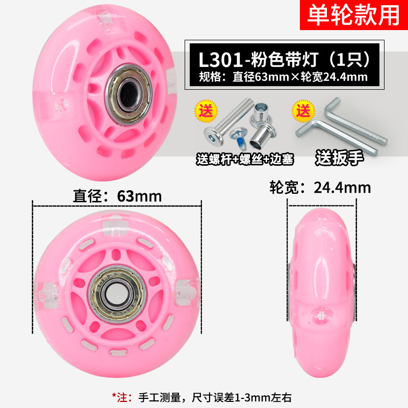 スーツケースのスーツケースの旅行のスーツケースの万能輪は車輪のゴムのローラーのキャスターの修理の部品を取り替えます。