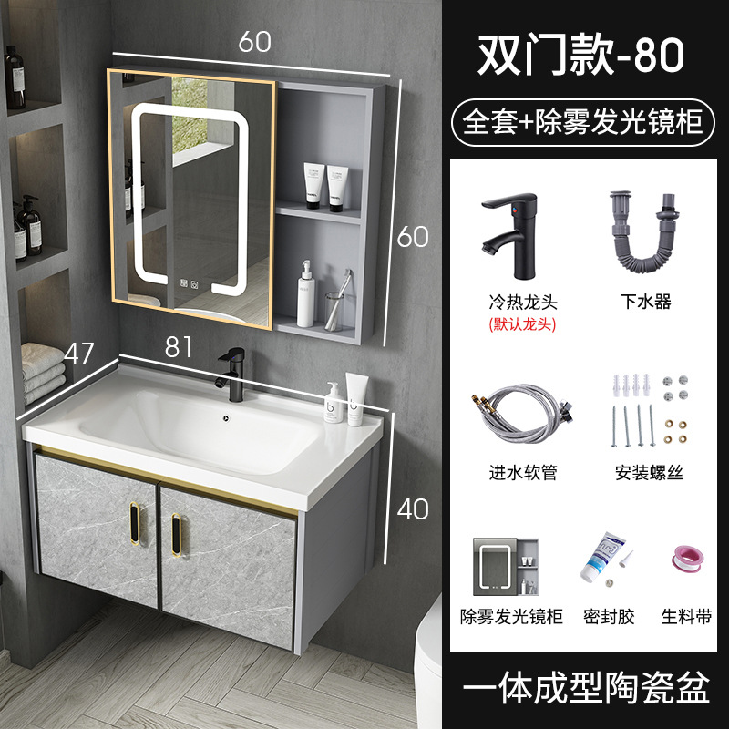 Moderno espacio de aluminio a prueba de humedad Junta simple espejo de baño gabinete combinación tablero de piedra caliza integrado de cerámica lavabo colgante gabinete