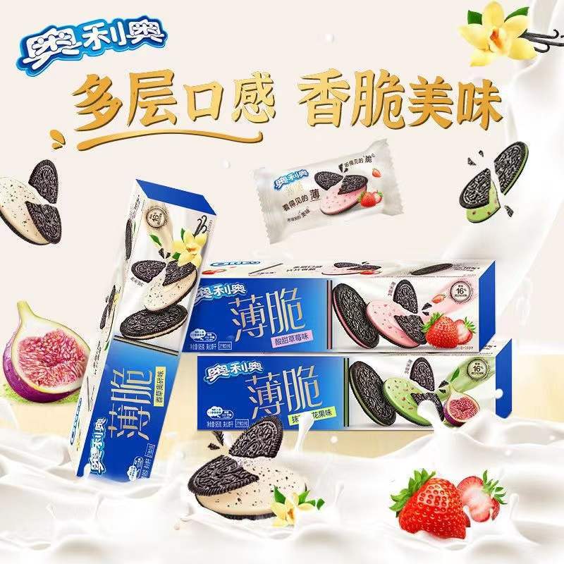 Oreo sandwich biscuits New 95g thin crispy ultra-thin biscuits children's breakfast snacks leisure food wholesale Oreo sandwich biscuits New 95g thin crispy ultra-thin biscuits children's breakfast snacks leisure food wholesale