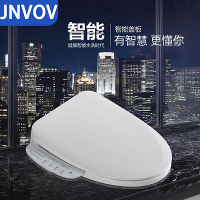 智能马桶自动除臭盖水压调节暖风烘干加热座圈即热式座便盖