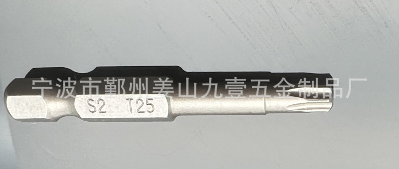 1/4現物50mm s2延長梅のロットt 25はm 5電動ドライバー6.35六角柄に適合しています。|undefined