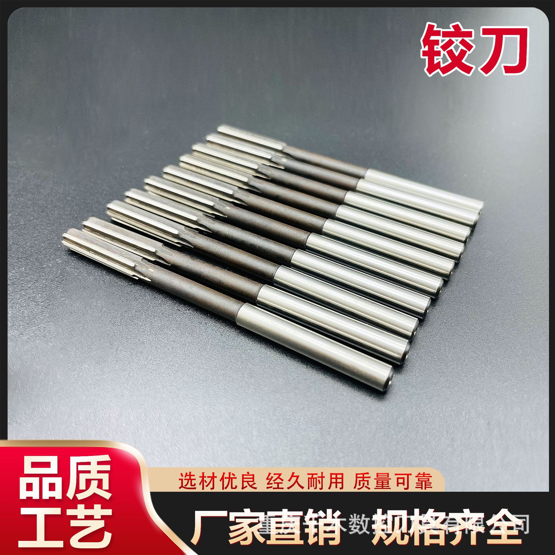 渭河机用铰刀厂家直供数控刀具直柄铰刀高速钢加长刃绞刀-阿里巴巴