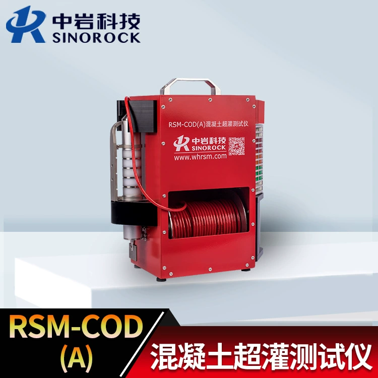 RSM-COD испытаний процесса строительства Zhongyan Technology (A) Детектор сверхорошения бетона Интеллектуальное звуковое и оптическое предупреждение