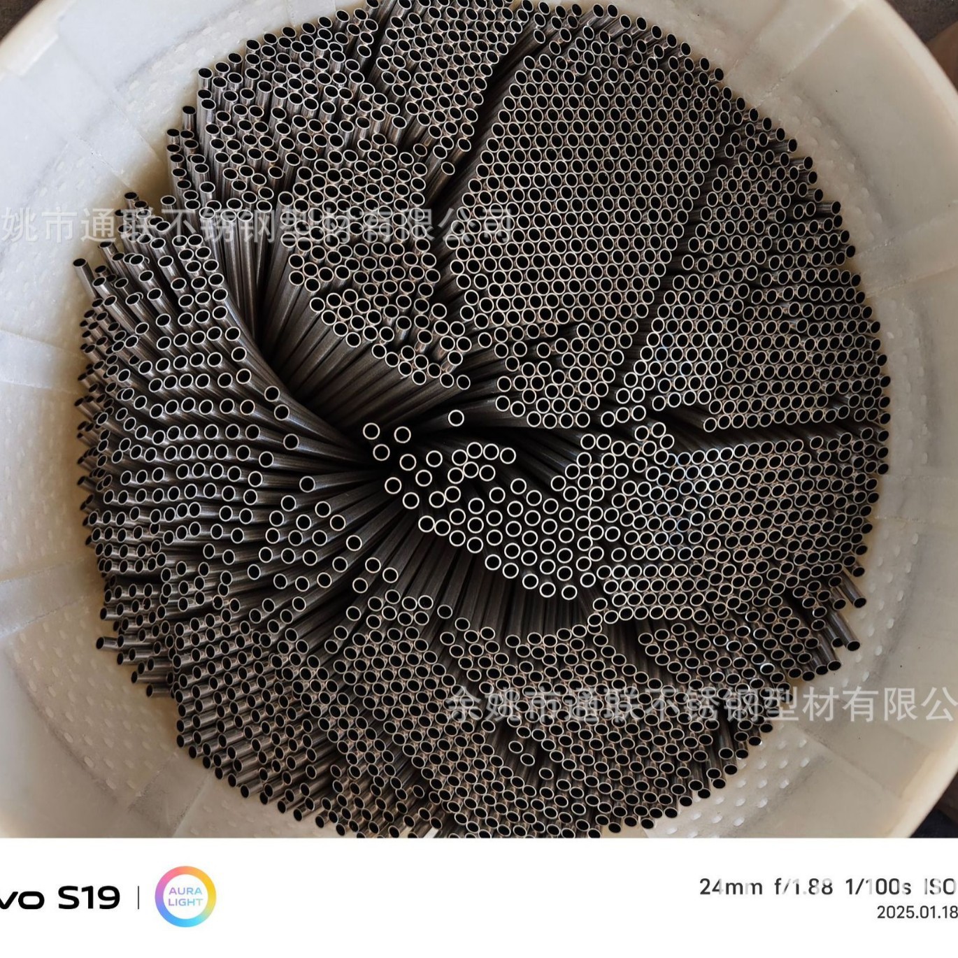 永康厨具酒具刀具用精密小口径精密不锈钢管5X0.3
