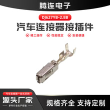 DJ627YB-2.8B ��܇�����B������� 2.8ϵ�нӾ����� �Ӳ�����