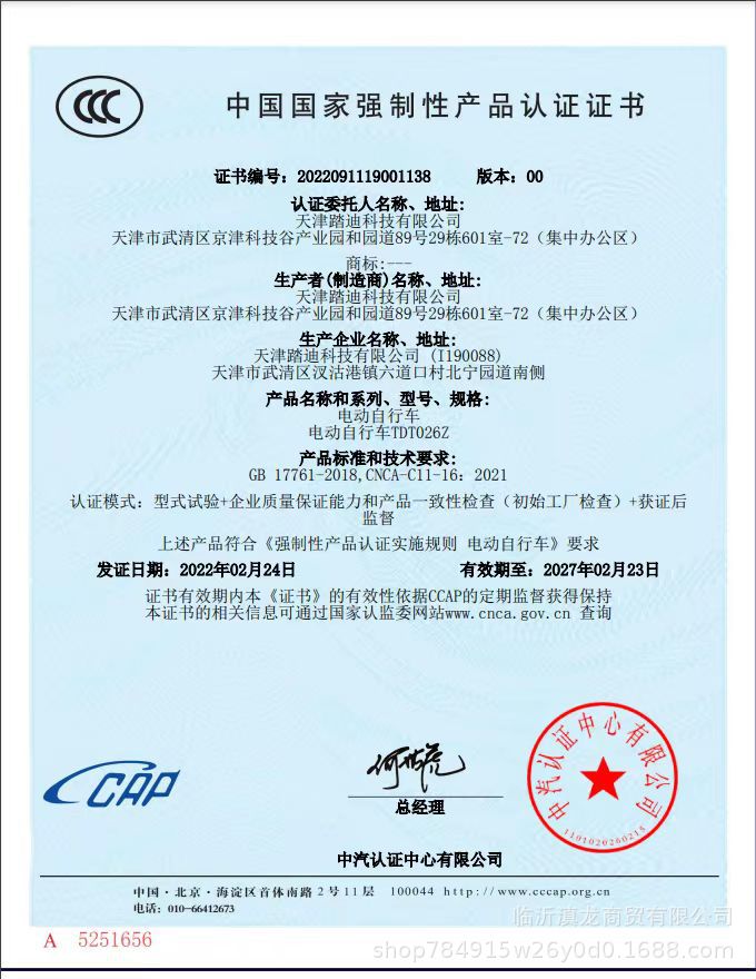 微信图片_20230824094157