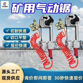 矿山施工设备;矿业输送设备;其他防爆器材