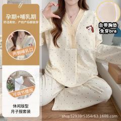 带胸垫月子服夏季薄款产后孕妇睡衣产妇待产喂奶哺乳2-10月份套装