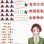 蜘蛛纹身贴