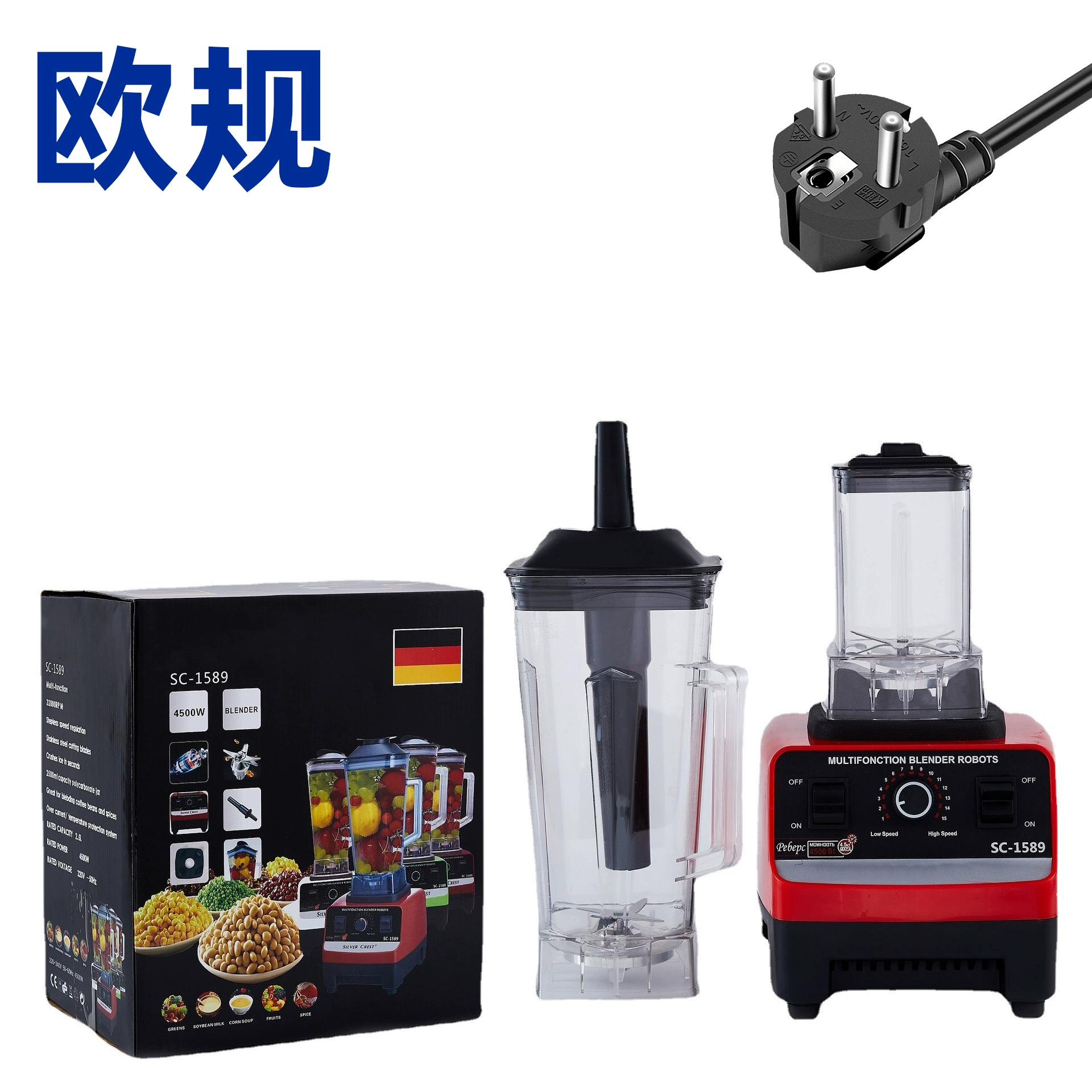 跨境外贸blender破壁机料理机3-4人家用沙冰机榨汁机破壁免滤