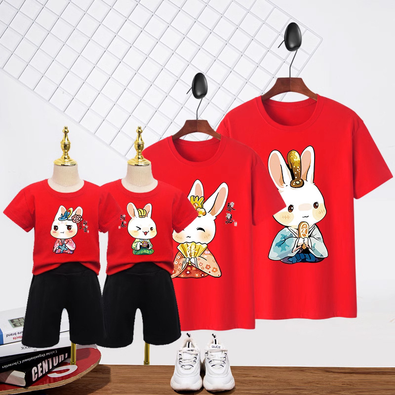 빨간색 단면-토끼