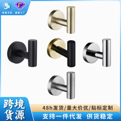 浴室用衣類フック 304ステンレス製フック キッチン・バスルーム用金具 衣類・帽子掛けフック 輸出入用フック 輸出入用供給源