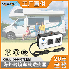 対外貿易200w PD付き多口電源インバータ車載電源変換器直流自動車ソケットインバータ