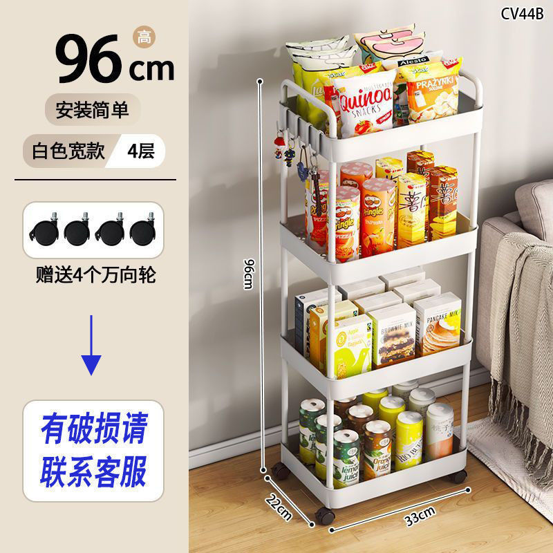 トロリー収納ラック床置きバスルーム多層キッチンモバイルスナック野菜寝室ベッドサイド収納収納ラック|undefined