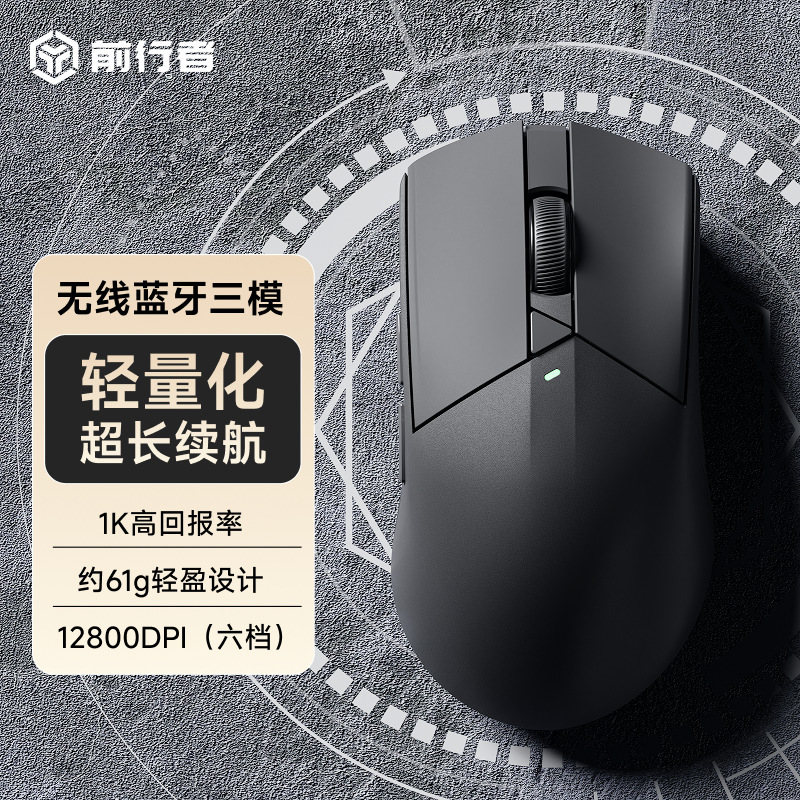 前行者GS01無線マウス競合ゲームbluetooth軽量化有線三型コンピュータオフィス大手|undefined