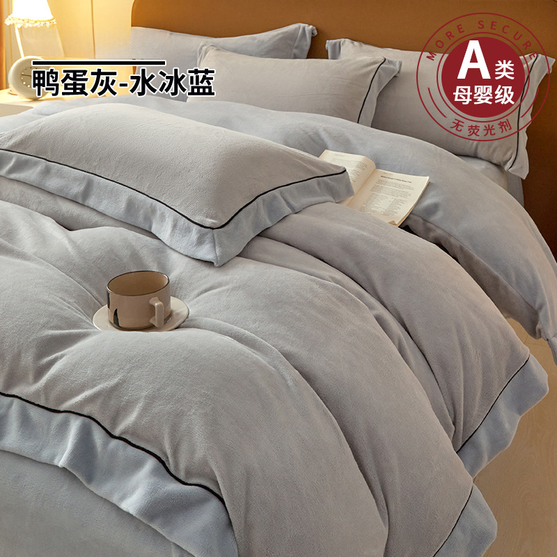 Simple doble cara cama de lana de leche cuatro piezas de lana de coral invierno grueso sábanas cálidas cubierta de franela