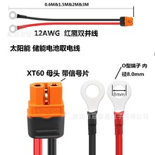 XT60I����̖ᘰ溽ģ����늳ز��^��XT60I�DO�Ͷ��Ӄ���늳�늾�