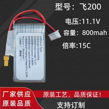 f200/f230늳� ԭ�S�о 800mah  ����ȫ��������o�˙C��ِ