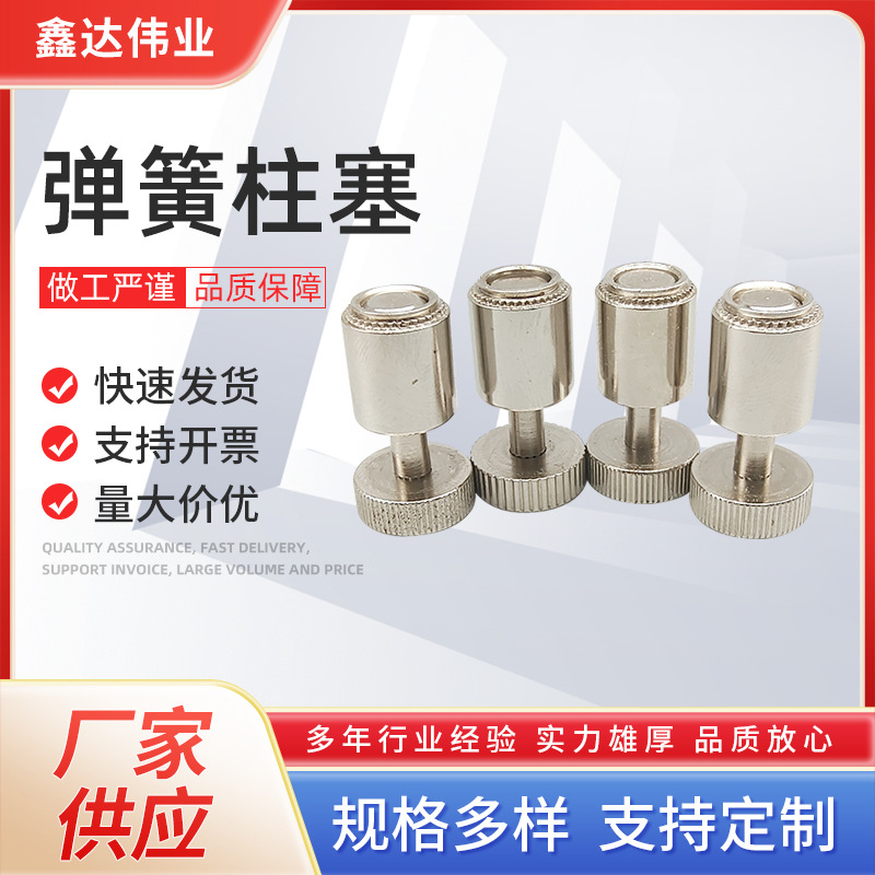 ���������ɲ����ݶ� ��������PTL2-04-4�豸����������˿��λ��