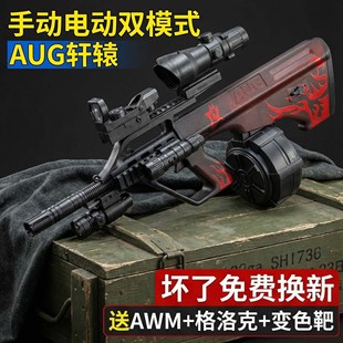 AUG늄��B�lͻ������ͯ�Y������һ�w����к�����ģ����߶Y��