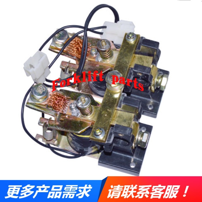 NICHIYU力至优叉车配件FB10/20/30-60/70行走主接触器24200-36291