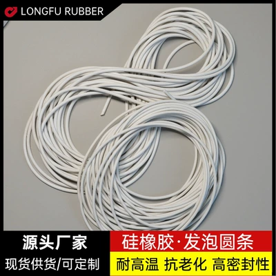 Vacuum suction cup silicone foam Avtomobil səs izolyasiya zolaqları