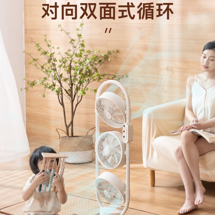 アマダナ 3ヘッド空気循環ファン 縦型家庭用静音扇風機 扇風機 フロアファン C8|undefined
