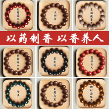 手串疏肝解郁五行手串合香珠情绪稳定息肌丸非遗手工