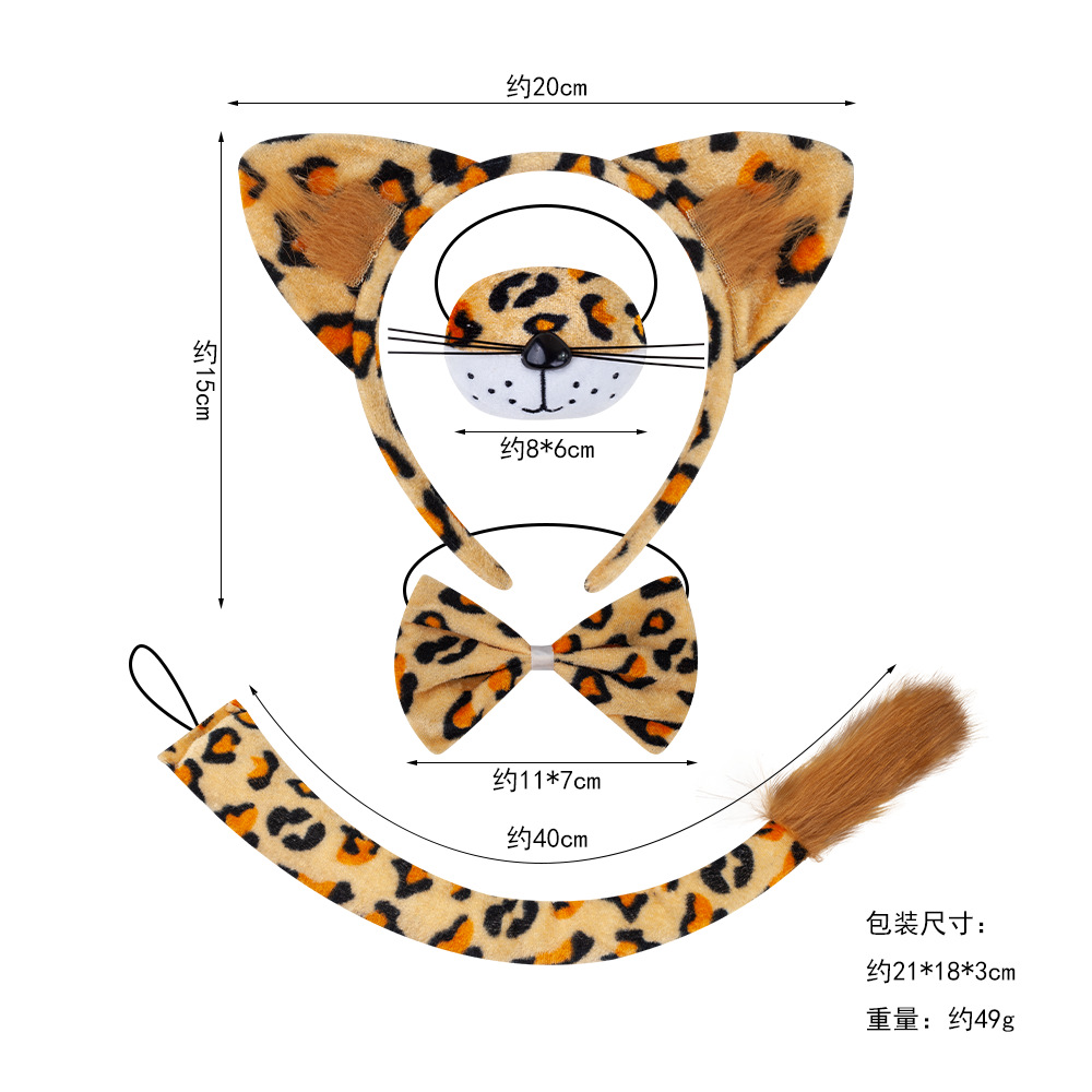 Tocado rendimiento de los niños pequeño leopardo diadema animal juego adulto partido apoyos diadema lindo diadema