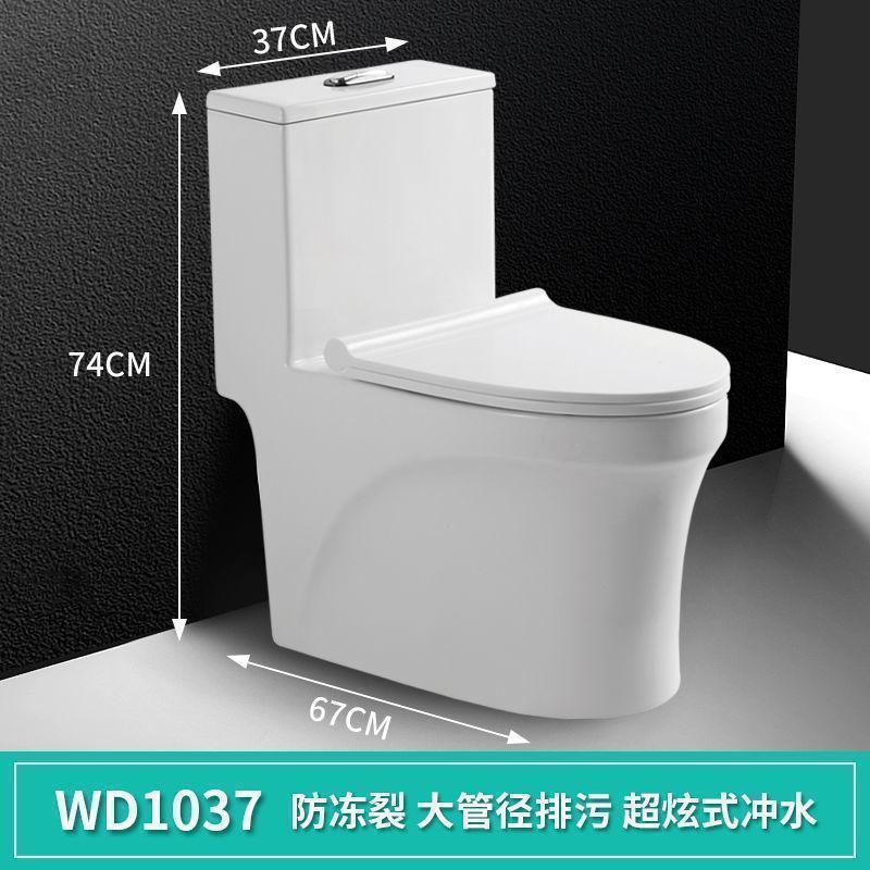 出租房普通马桶家用出租屋虹吸式坐便器小户型座便防堵简约|undefined