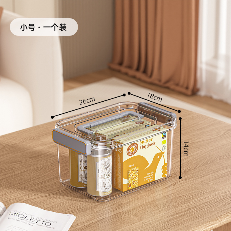 大容量透明收纳箱pet玩具书本零食整理箱居家塑料药箱手提储物箱|undefined